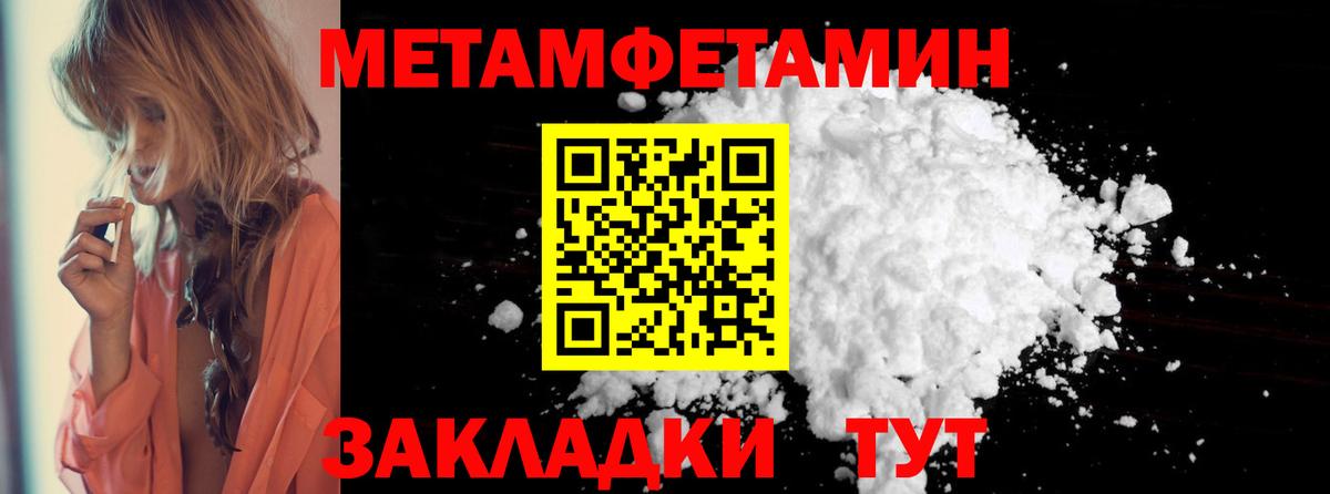 darknet официальный сайт  Amphetamine Premium  АМФ  Вход с VPN  Волгоград 