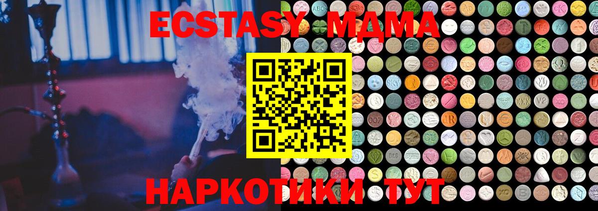 ЭКСТАЗИ круглые Волгоград