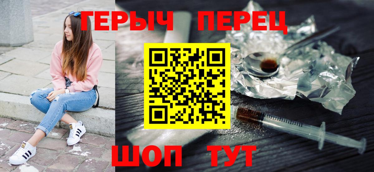 Конопля  Волгоград  КОКАИН  NBOMe  Меф МЯУ МЯУ кристаллы  ГАШИШ  A PVP СОЛЬ   Вход с VPN 