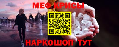 гидра Моздок