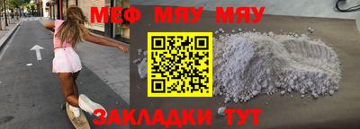 кокаин Можайск