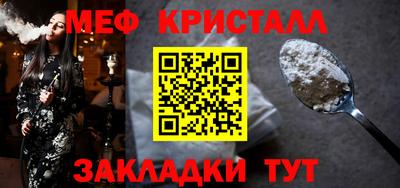 ALPHA-PVP Можга