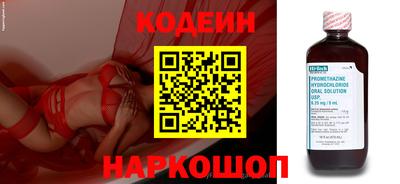 ГАЛЛЮЦИНОГЕННЫЕ ГРИБЫ Нальчик