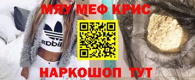 ALPHA-PVP Можга