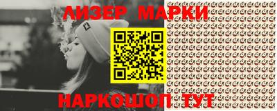 гидра Моздок