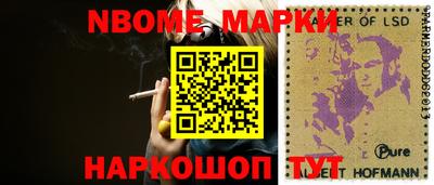 кокаин Можайск