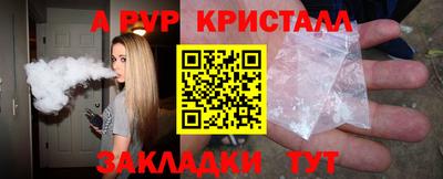 гидра Моздок