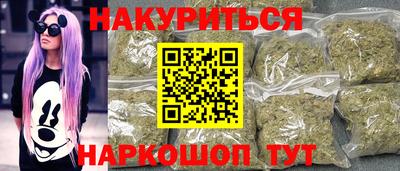 кокаин Можайск
