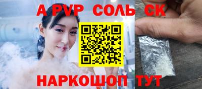 гидра Моздок
