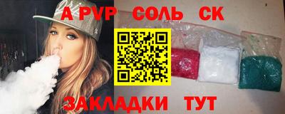 ГАЛЛЮЦИНОГЕННЫЕ ГРИБЫ Нальчик