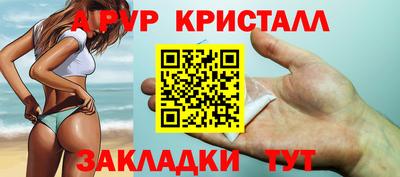 ALPHA-PVP Можга