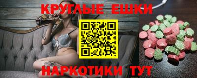 кокаин Можайск