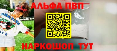 ешки Наро-Фоминск