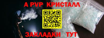 гидра Моздок