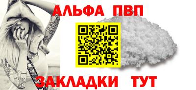 кокаин Можайск