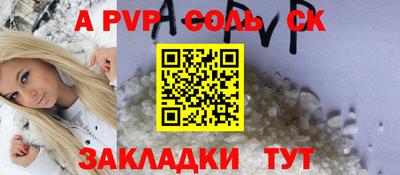 кокаин Можайск