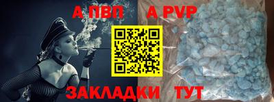 ALPHA-PVP Можга