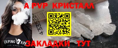 гидра Моздок