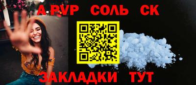 ALPHA-PVP Можга