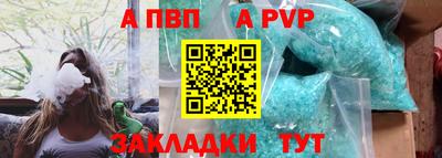 кокаин Можайск