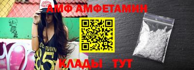 гидра Моздок
