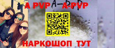 ALPHA-PVP Можга