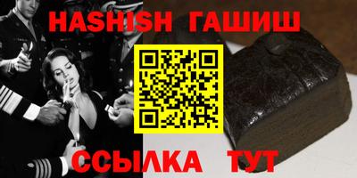 ешки Наро-Фоминск