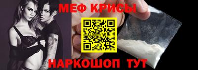 кокаин Можайск