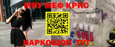 кокаин Можайск