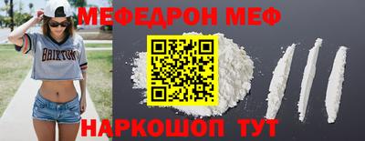 кокаин Можайск