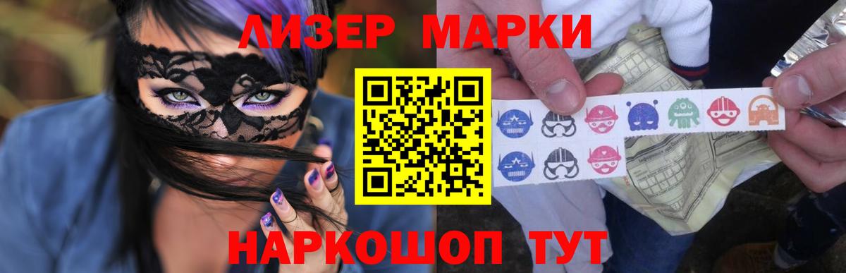 Лсд 25 экстази  Вход с VPN  Волгоград  Лсд 25 экстази кислота  LSD-25 экстази ecstasy 