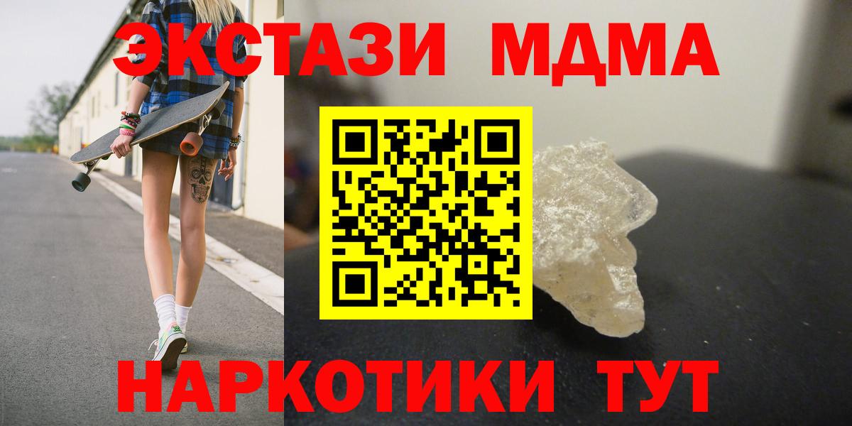 Меф Волгоград