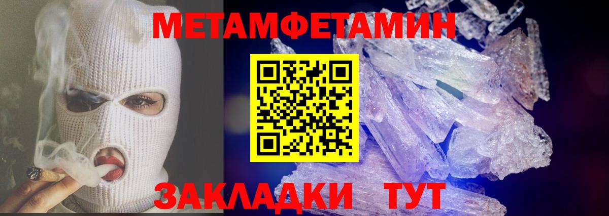 Волгоград  Первитин витя  Вход с VPN 