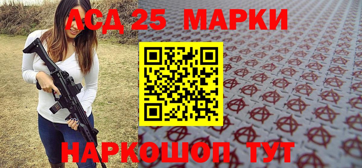 Марки NBOMe 1,8мг Волгоград