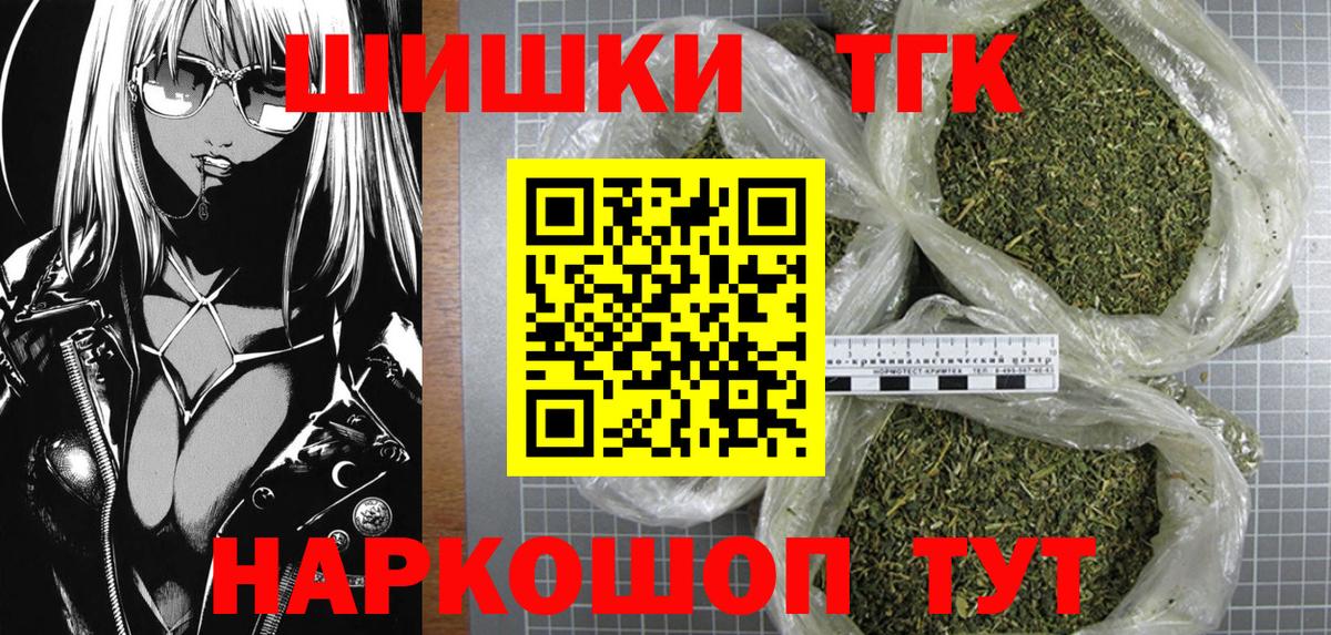 Марихуана тримм Волгоград