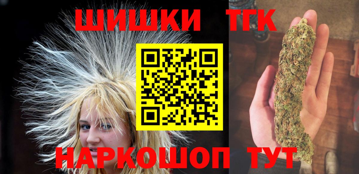 МАРИХУАНА VHQ  Вход с VPN  Конопля Ganja  Волгоград  МАРИХУАНА AK-47 